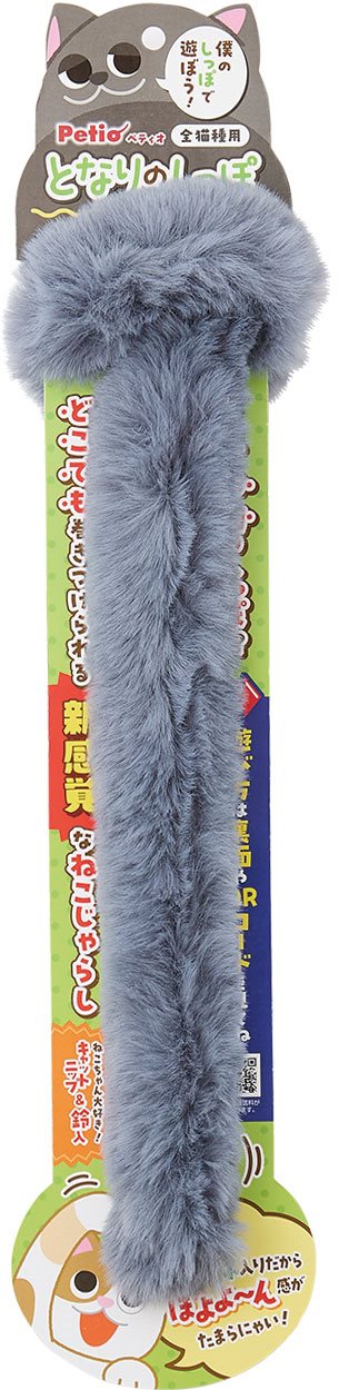 PETIO用品 猫用おもちゃ　にゃんプロ猫じゃらし　となりのしっぽ
