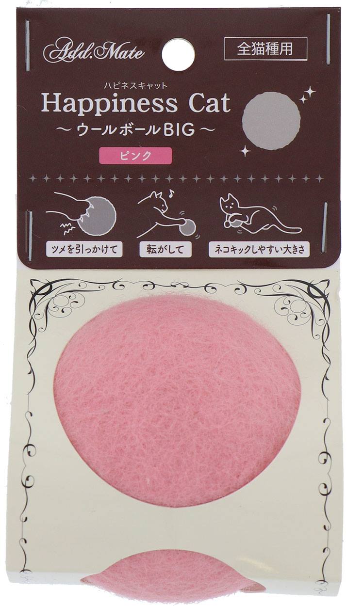 ADD．MATE用品 猫用おもちゃ　Happiness　Cat　ウールボールBIG　ピンク