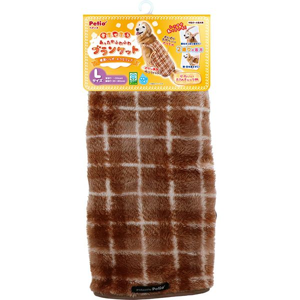 犬用ウェア 楽に着せられるあったかふわふわブランケット L