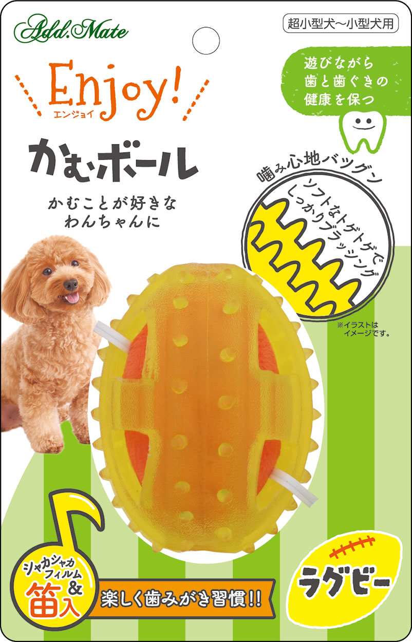 ADD．MATE 犬用おもちゃ　Enjoy！かむボール　ラグビー