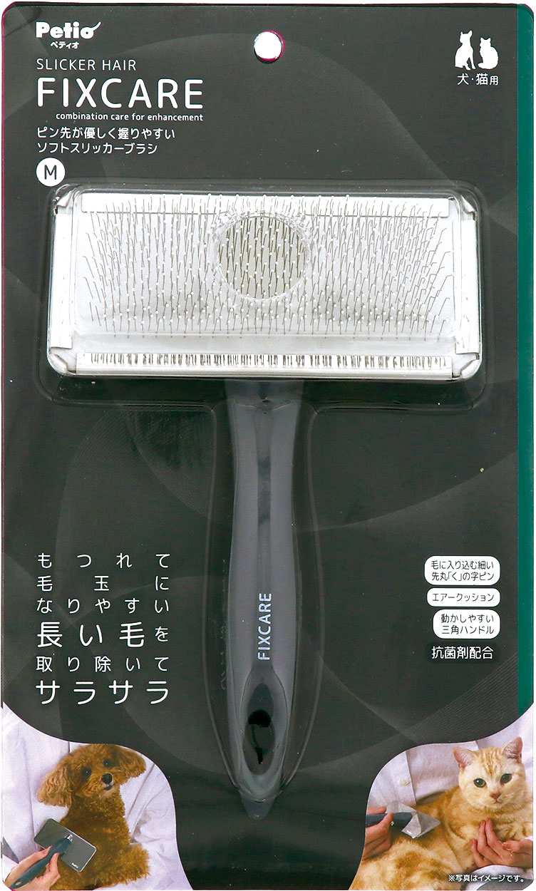 ペティオ 犬猫用　FIXCARE　ピン先が優しく握りやすい　ソフトスリッカーブラシ M