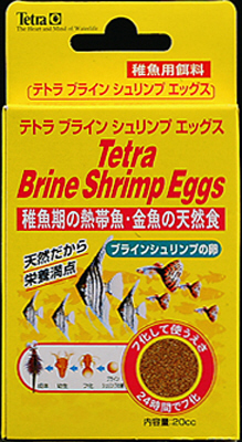 テトラ ブライン シュリンプ エッグス 20g