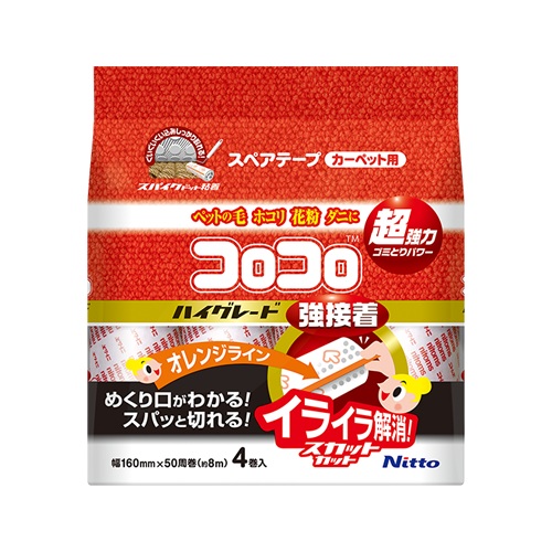 スペアテープ コロコロ ハイグレード スカットカット 強接着 50周 4巻入