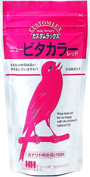 カスタムラックス ニュービタカラー レッド 100g