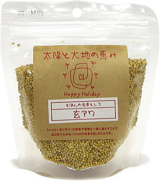 太陽と大地の恵み01 玄アワ120g