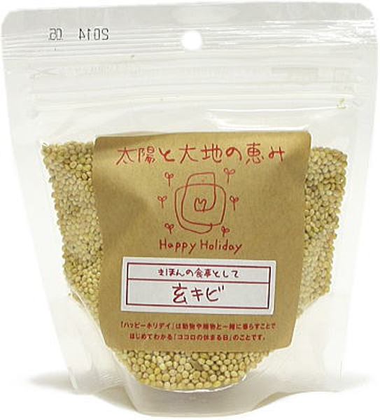 太陽と大地の恵み05 玄キビ130g