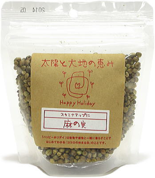 太陽と大地の恵み08 麻の実100g