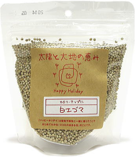 太陽と大地の恵み11 白エゴマ80g