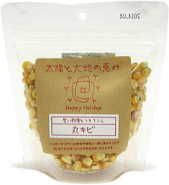 太陽と大地の恵み13 丸キビ130g