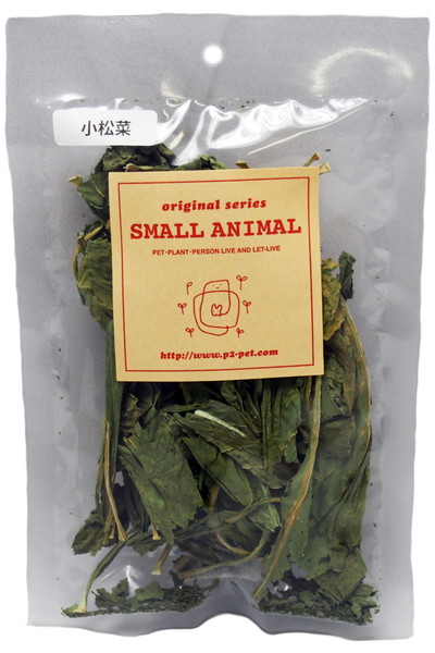 乾燥小松菜8g