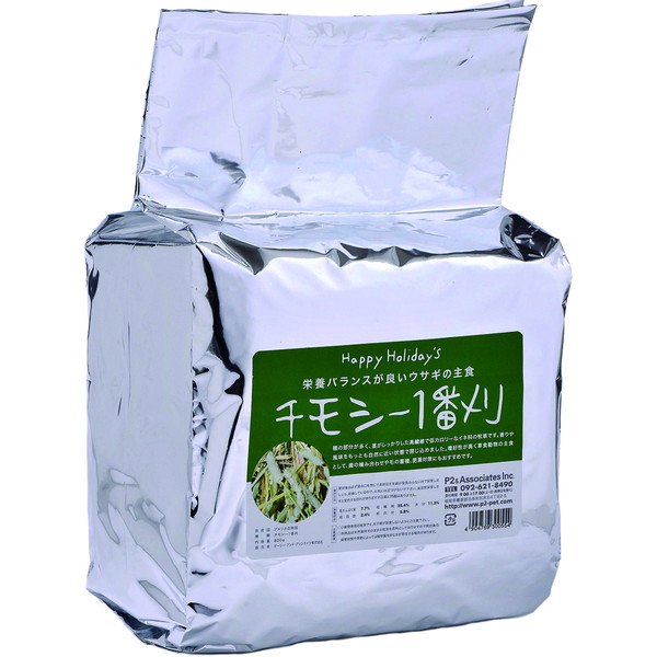 牧草 チモシー 1番刈800g