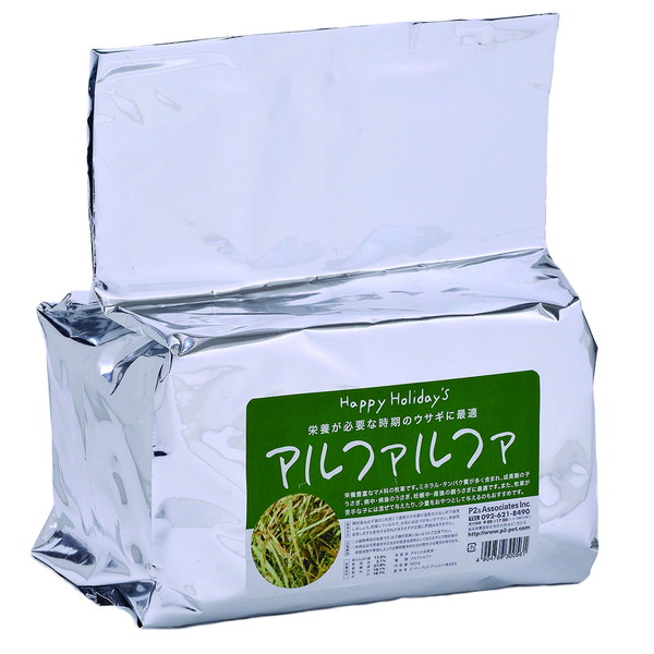 【終売】 牧草 アルファルファ 500g