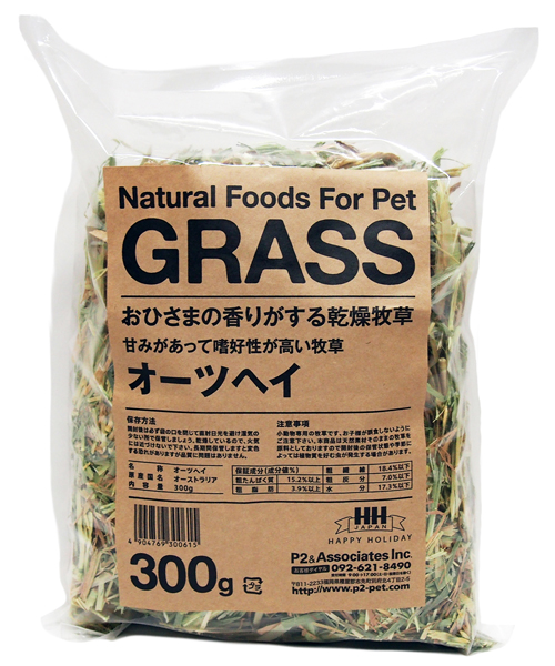 牧草 オーツヘイ300g