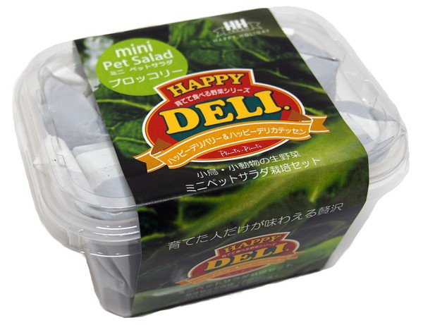 ハッピーデリ ミニ ペットサラダ ブロッコリー
