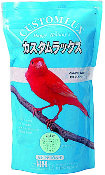 カスタムラックス カナリヤ 小 0.83L