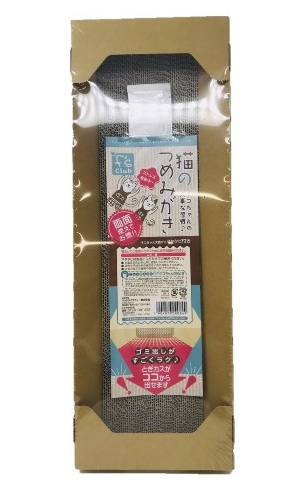 Fsclub 猫のつめみがき