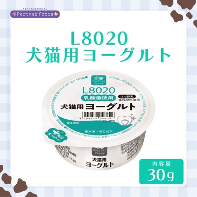 PartnerFoods L8020犬猫用ヨーグルト