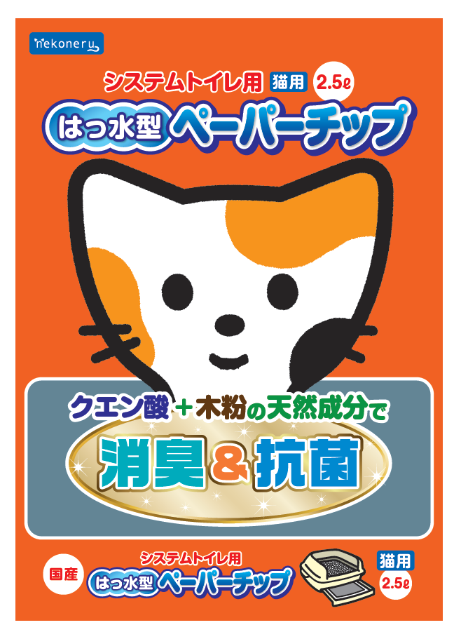 nekoneru システムトイレ用 はっ水型 ペーパーチップ 2.5L