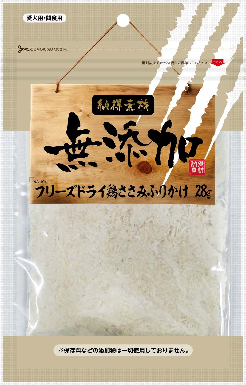 納得素材 犬用 フリーズドライ 鶏ささみふりかけ 28g