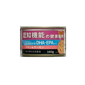 ペット工房 認知機能の健康維持 チキン&サーモン 160g