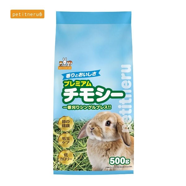 petitneru プレミアムチモシー 500g