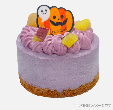 【数量限定】【注文単位4個】2026年ハロウィンケーキ 紫いものムースケーキ