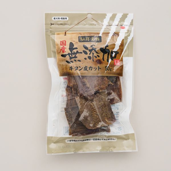 納得素材 牛タン皮カット 50g