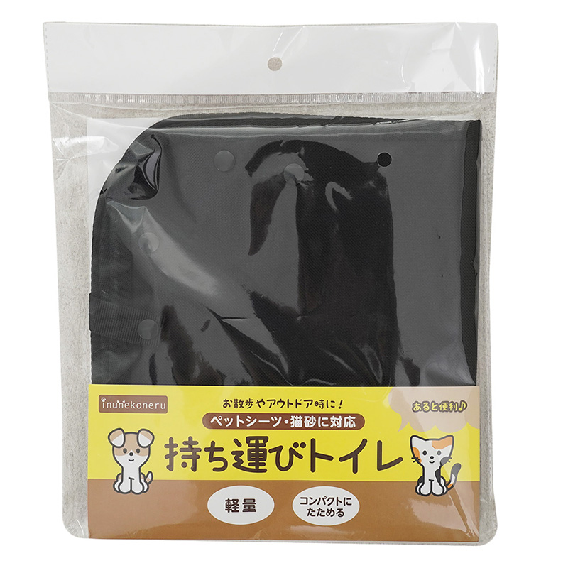 inunekoneru 持ち運びトイレ inn‐059