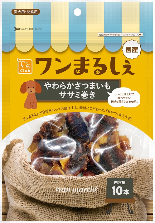 F'sclub ワンまるしぇ やわらかさつまいもササミ巻き 10本