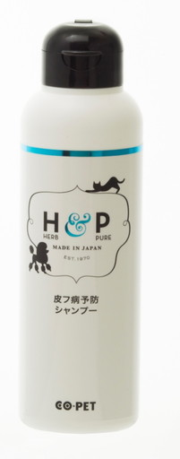 ハーブ&ピュア 皮フ病予防 シャンプー 200ml