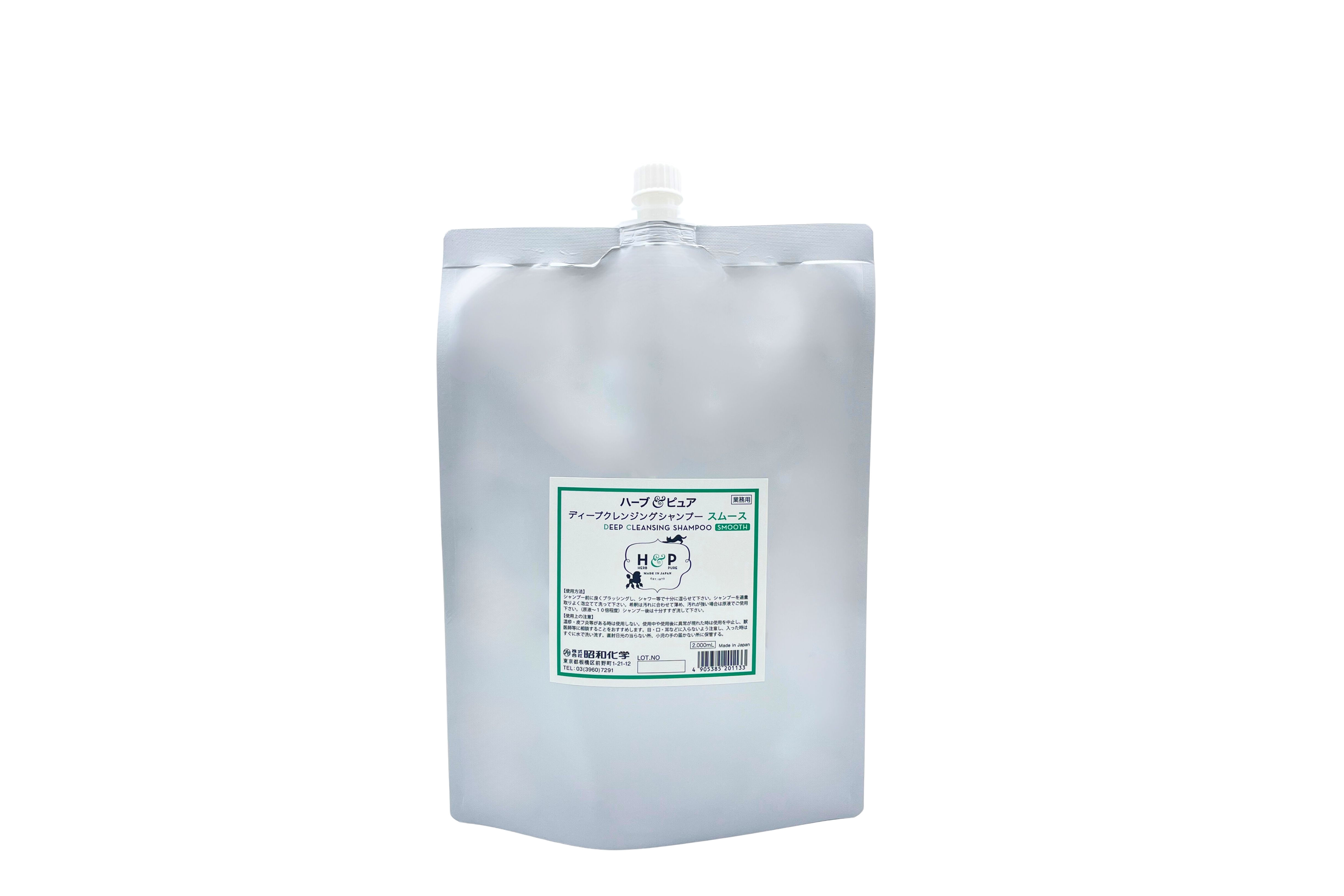 ハーブ＆ピュア ディープクレンジングシャンプー スムース 2L