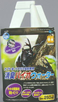 消臭 バイオウォーター 250ml