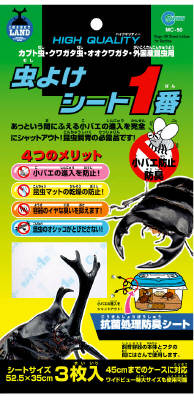 虫よけシート 1番