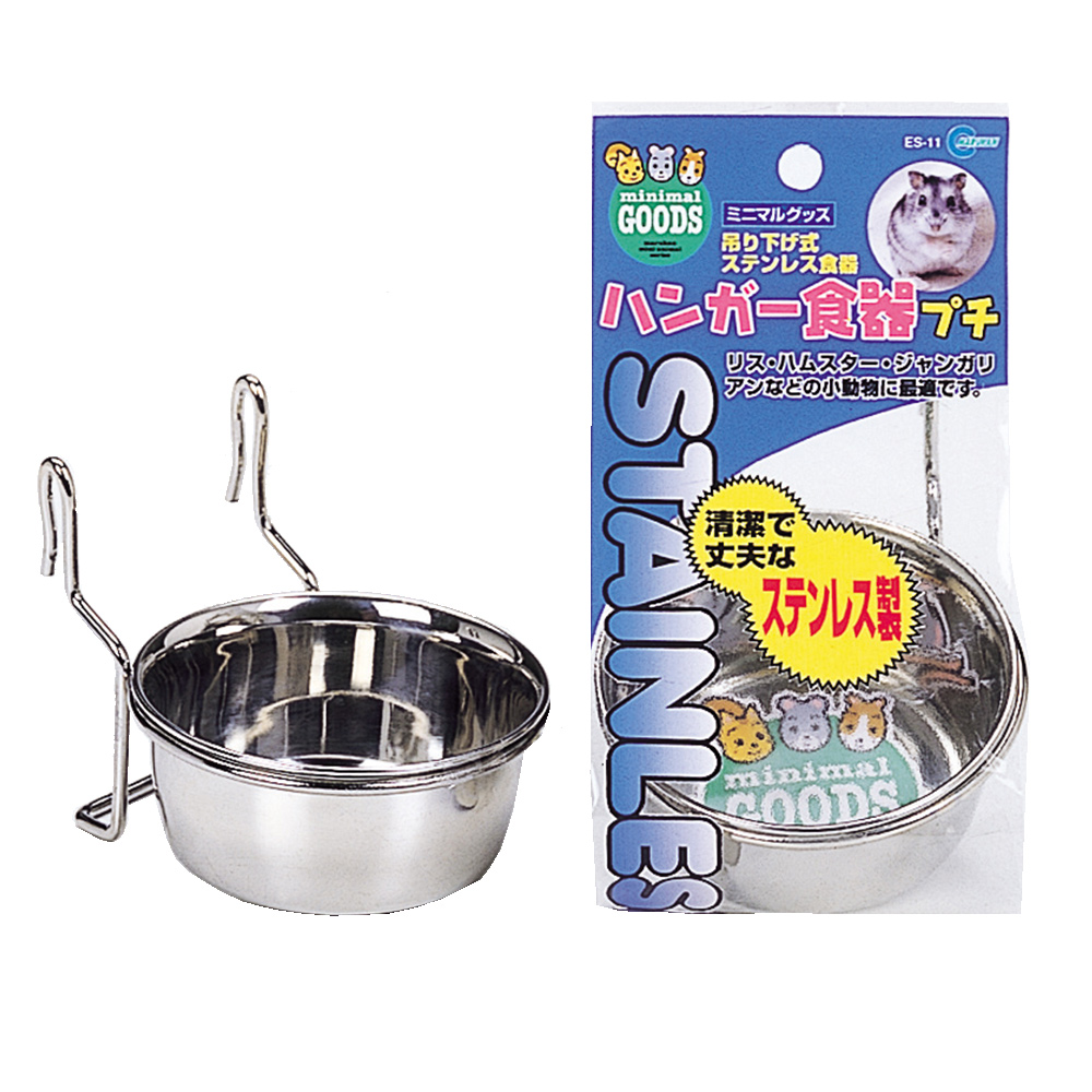 ハンガー食器 プチ