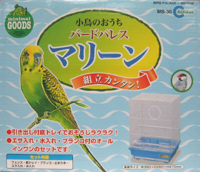 バードパレス マリーン 化粧箱入