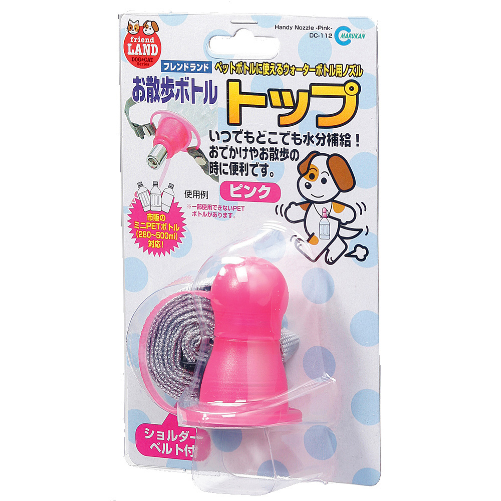 お散歩ボトルトップ ピンク/ブルー （ ピンク ）