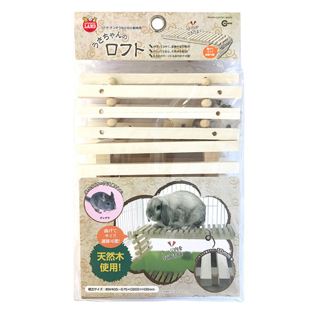 うさちゃんのロフト