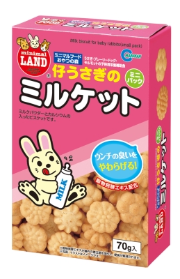 仔うさぎのミルケット ミニパック 70g