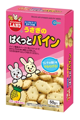 うさぎのぱくっと パイン 50g