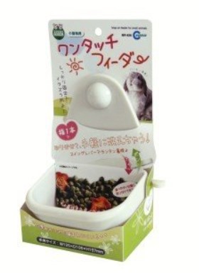 ワンタッチフィーダー