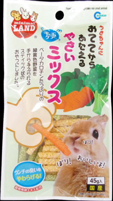 おててからあたえる 野菜ミックス