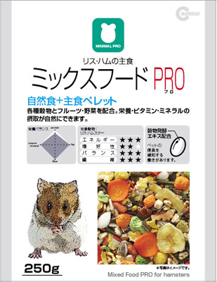 リス・ハムの主食 ミックスフード PRO 250g