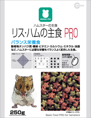 リス・ハムの主食 PRO 250g