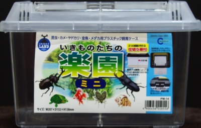 プラケース いきものたちの楽園 ミニ