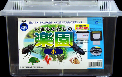 プラケース いきものたちの楽園 小