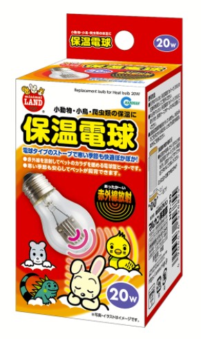 保温電球 20W/40W/60W （ 20W ）