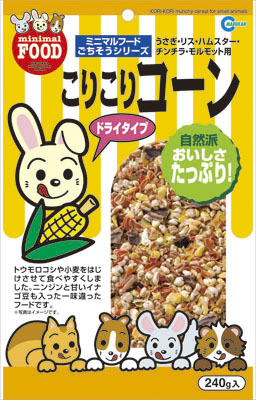 こりこりコーン