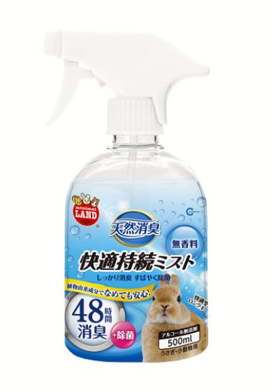 天然消臭 快適持続ミスト 無香料