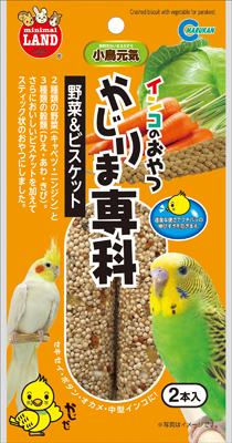 インコのおやつ かじりま専科 野菜&ビスケット