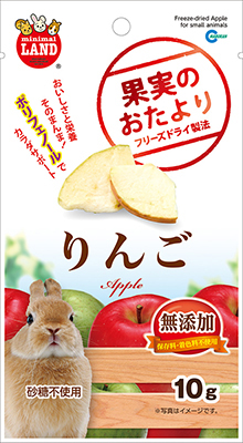 果実のおたより りんご